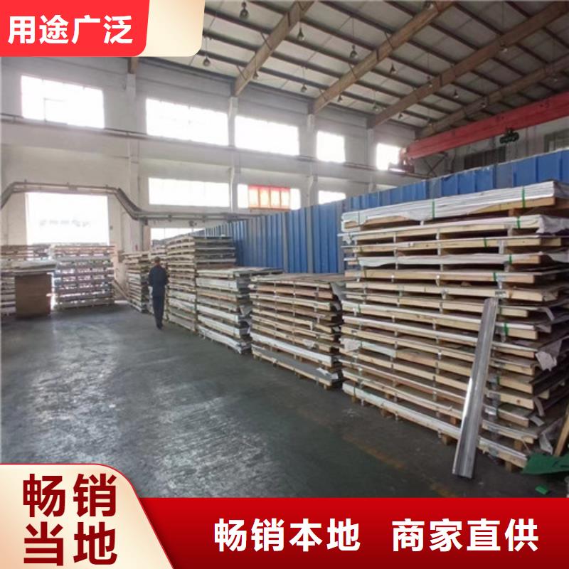 304不銹鋼帶價格優(yōu)