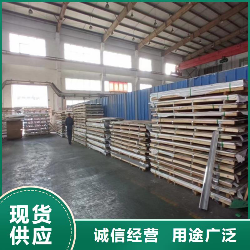321不锈钢管视频-绥化市321不锈钢管-同城可服务区域兰西|明水|黑河|鹤岗|大兴安岭|齐齐哈尔