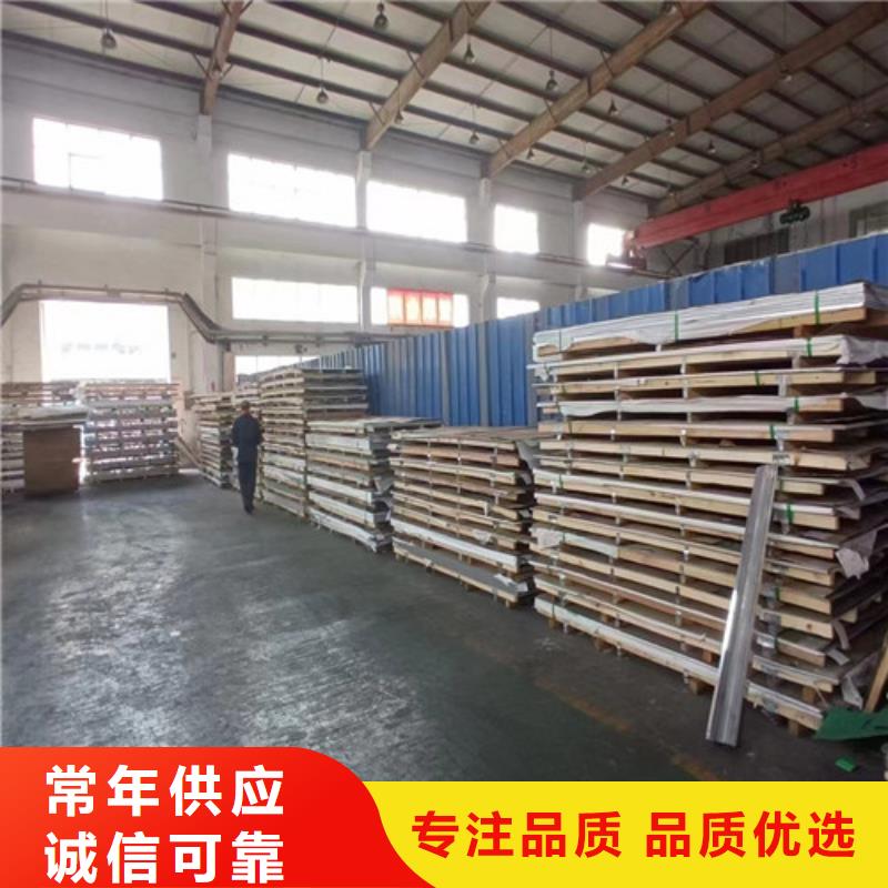 304不銹鋼板源頭廠家