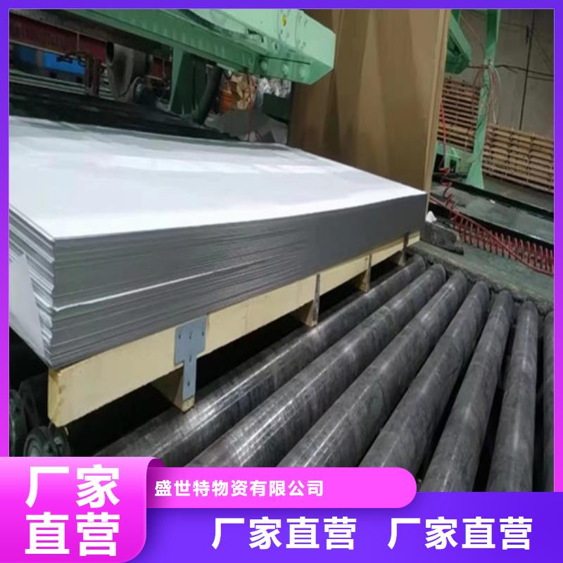 2205哈氏合金鋼板實力老廠