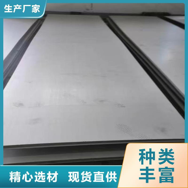 304不銹鋼板歡迎咨詢