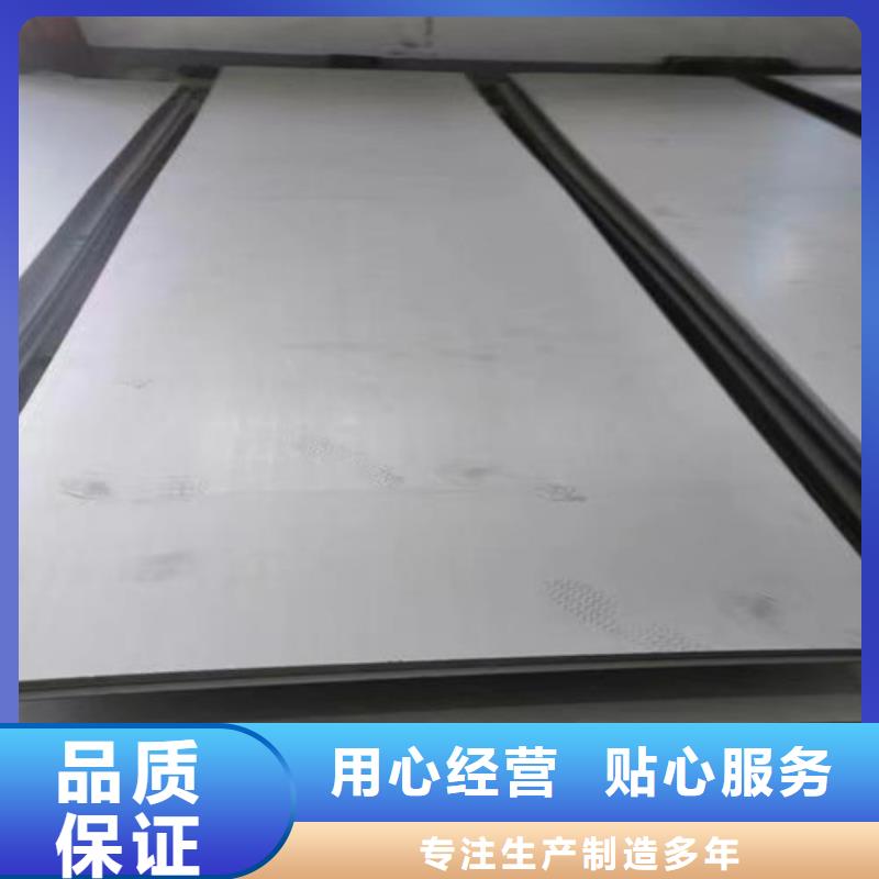 316l不銹鋼板全國配送