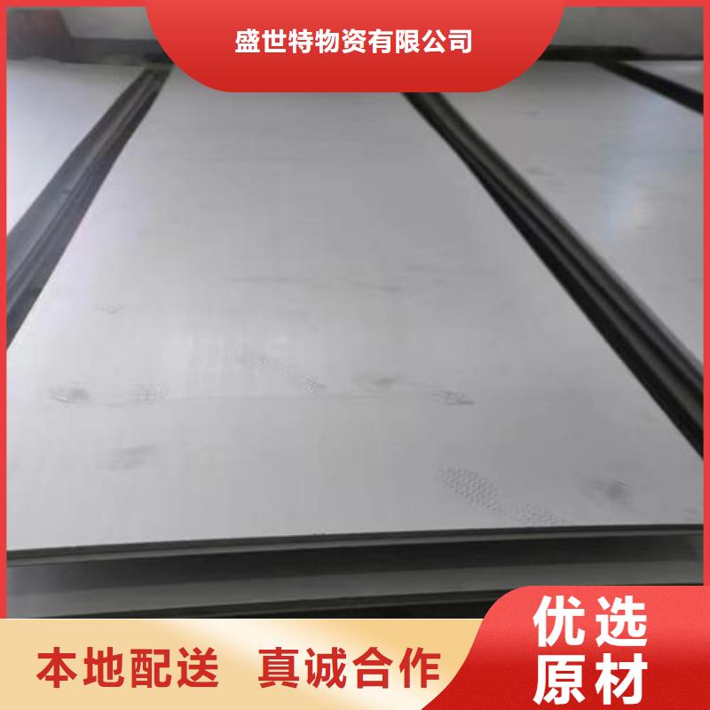 c-276合金鋼板批發