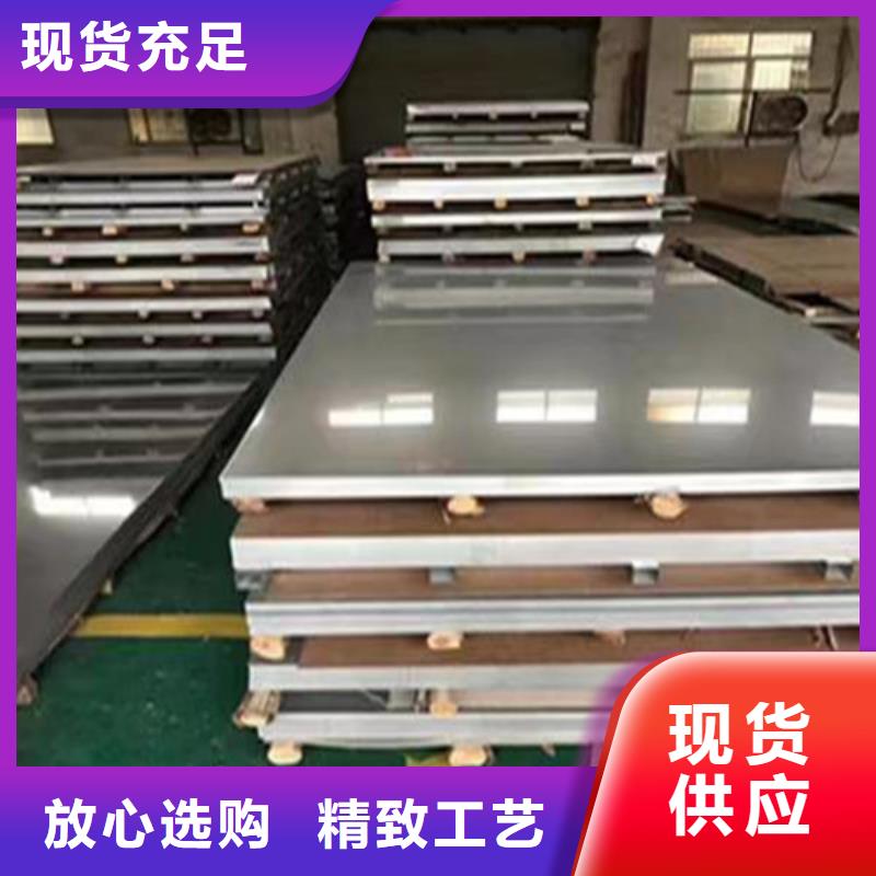 443不銹鋼板質量可靠