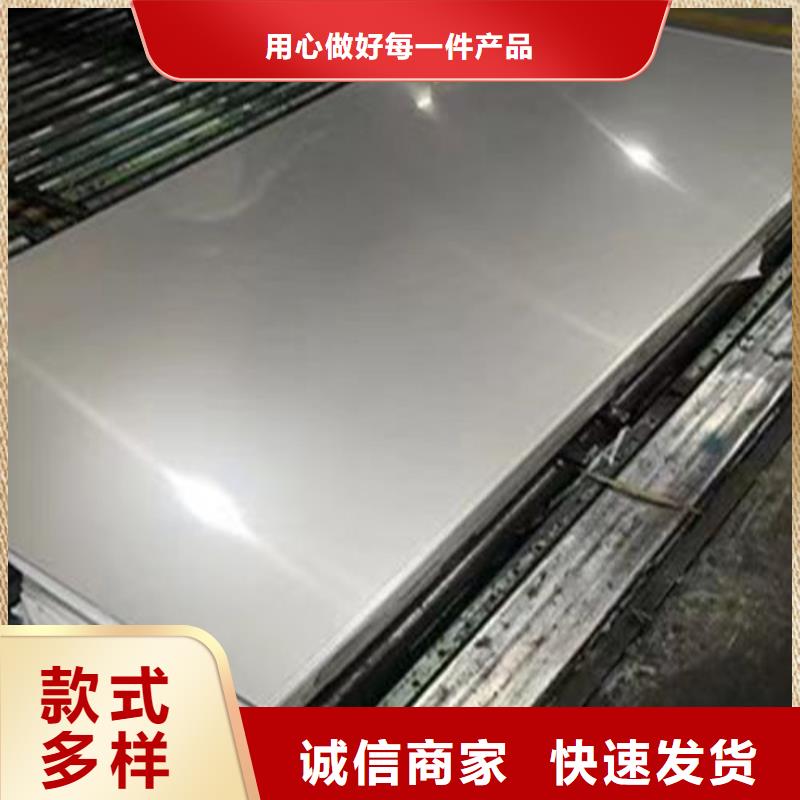 309s不銹鋼板可定制