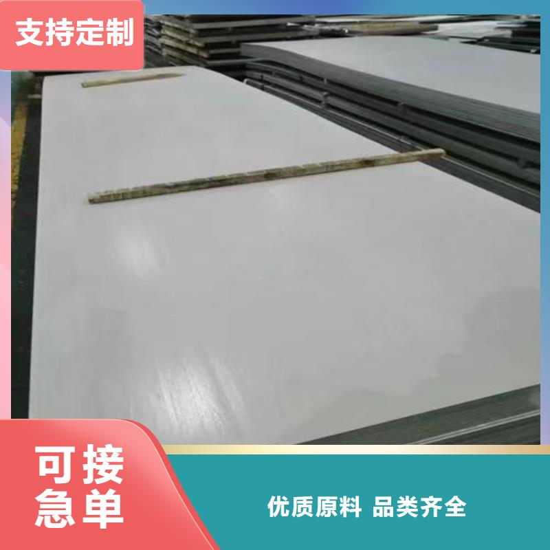 321不銹鋼板批發價格
