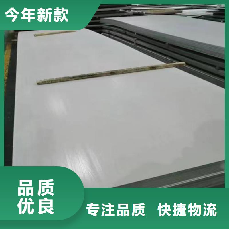 316不銹鋼板可定制