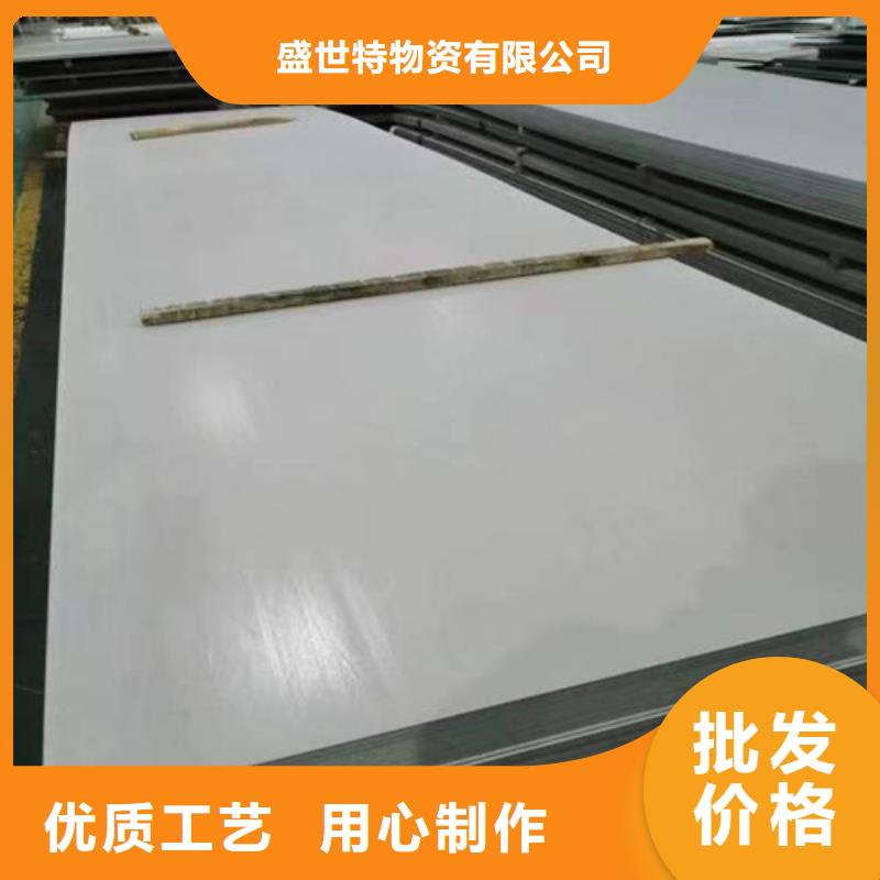 2205哈氏合金鋼板批發零售