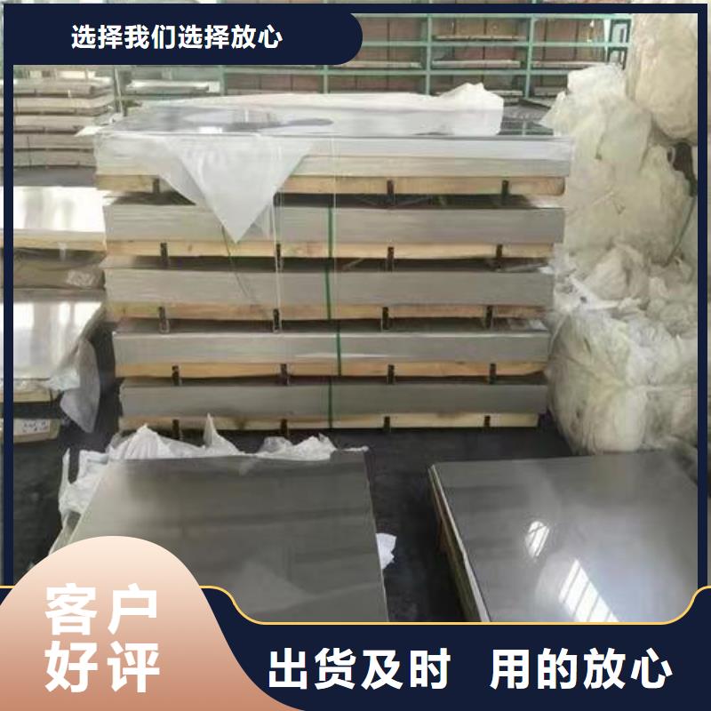 420不銹鋼板購(gòu)買