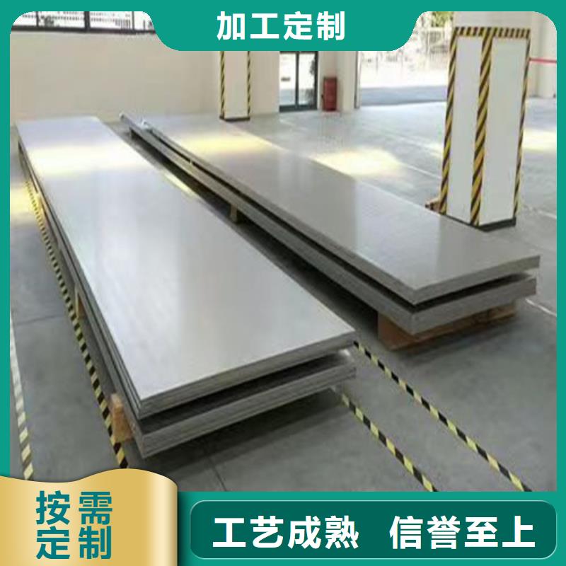 304不銹鋼板零售