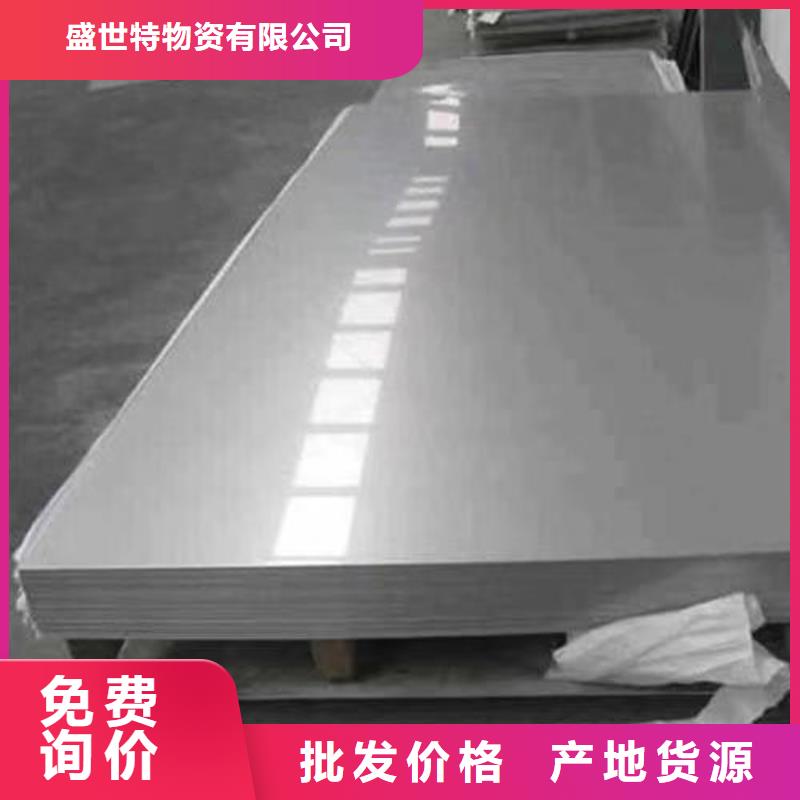 316T不銹鋼板報價