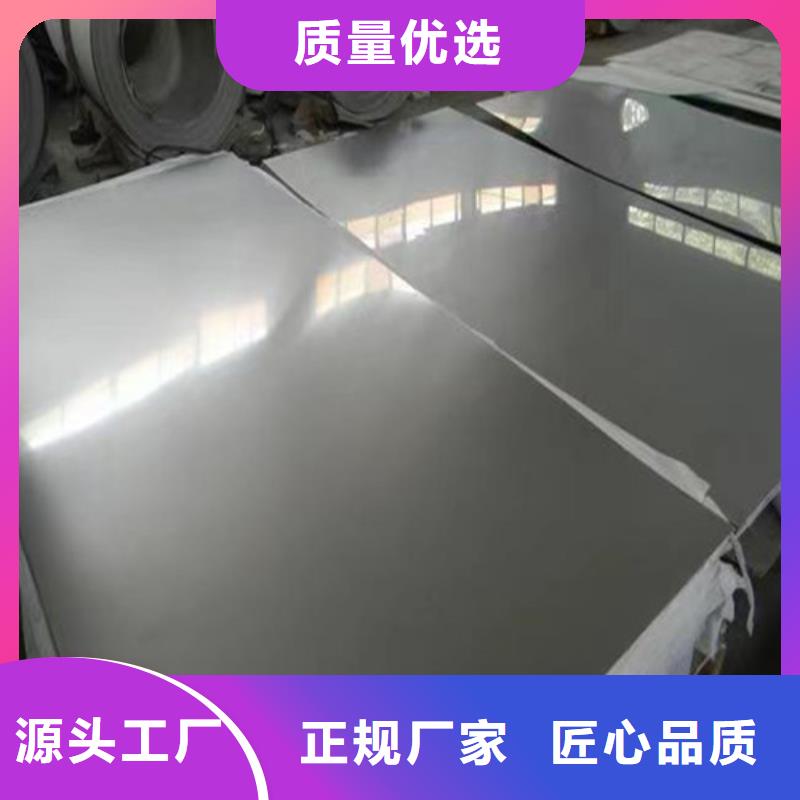 321不锈钢管视频-321不锈钢管-浙江省宁波市鄞州|宁海|衢州|温州|丽水|舟山|嘉兴同城公司