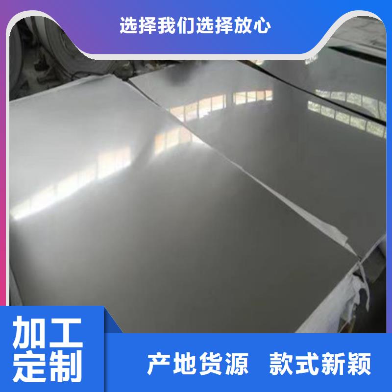 440不锈钢板本地厂家
