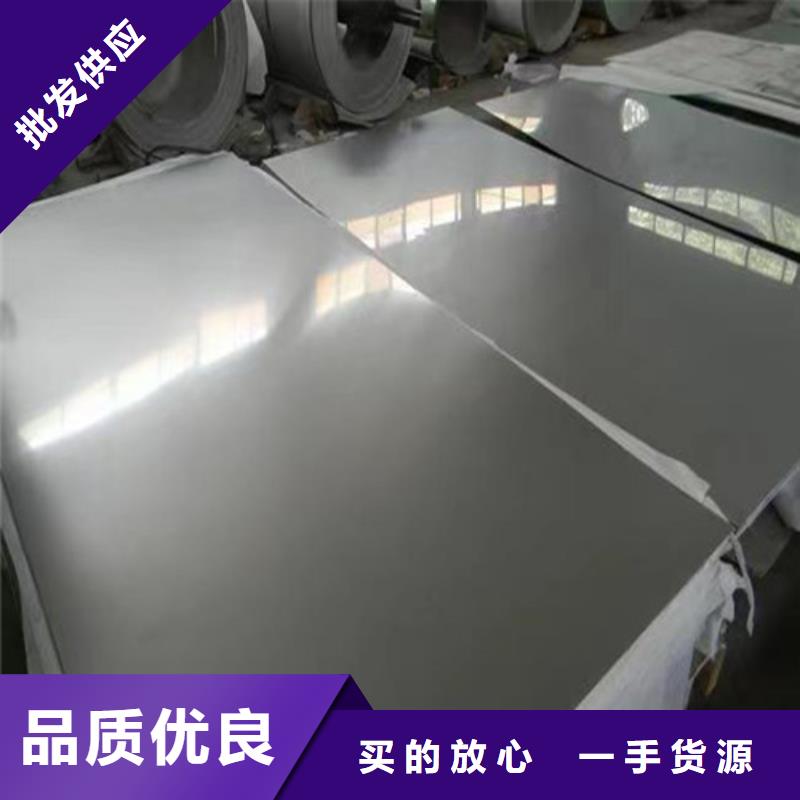 321不銹鋼板本地廠家
