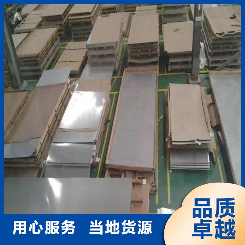 2205雙相不銹鋼板制造廠家