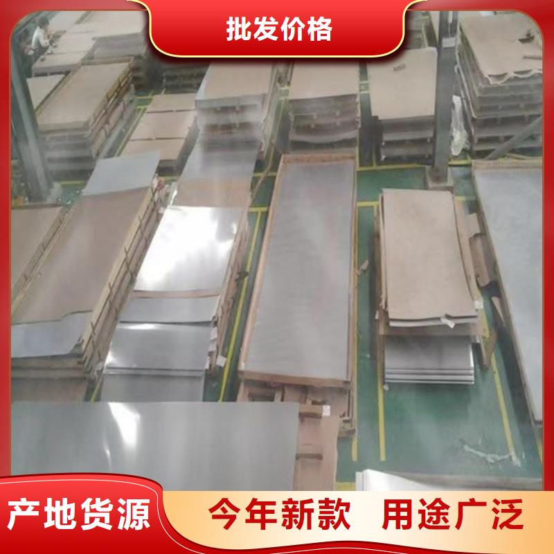 420不銹鋼板購(gòu)買