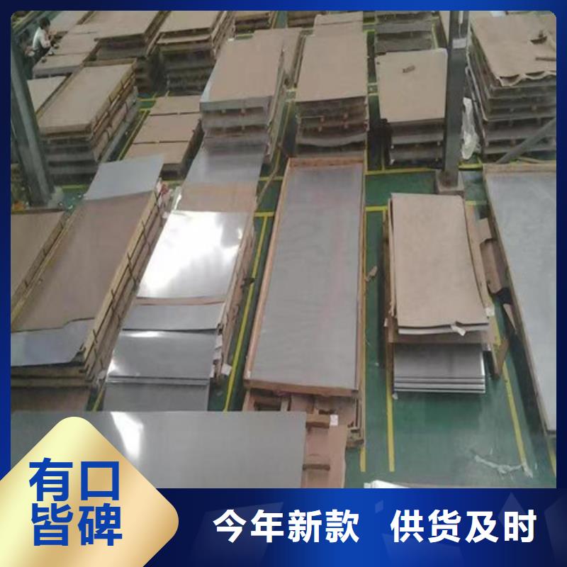 316Ti不銹鋼板價格