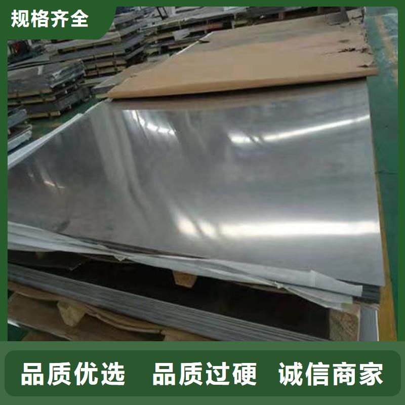 443不銹鋼板發貨快