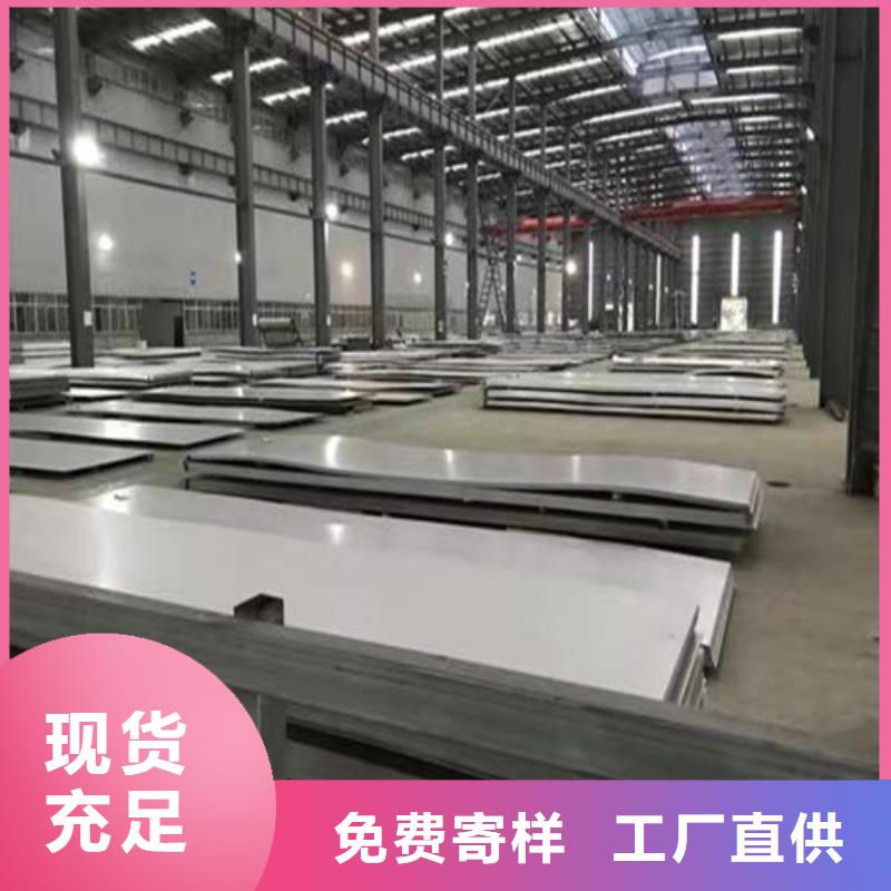 c-625不合金鋼板1.5*1219不銹鋼板