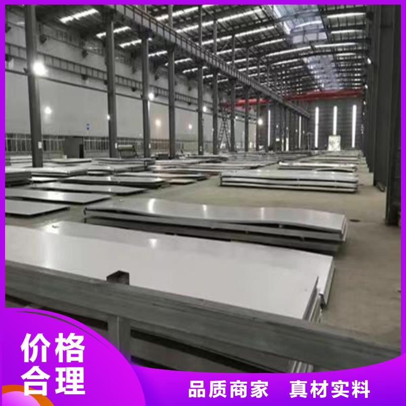 443不銹鋼板質量可靠