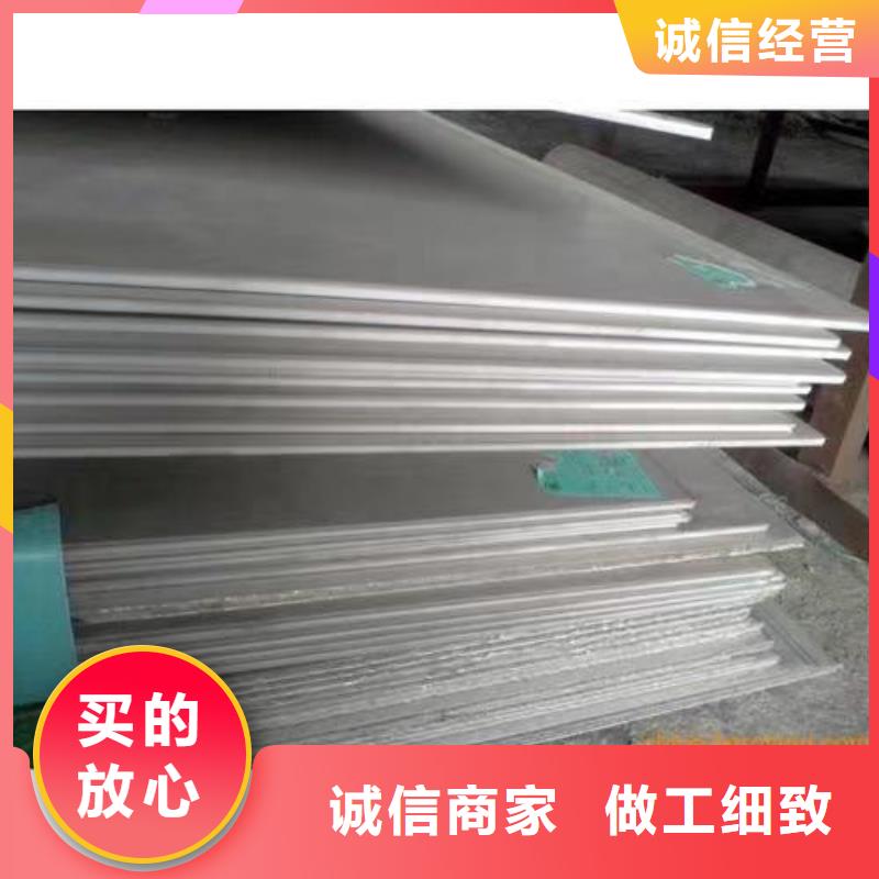 316Ti不銹鋼板規格齊全