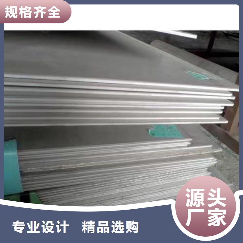 321不銹鋼板品質保證