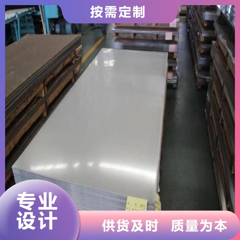 310s不銹鋼板誠信廠家