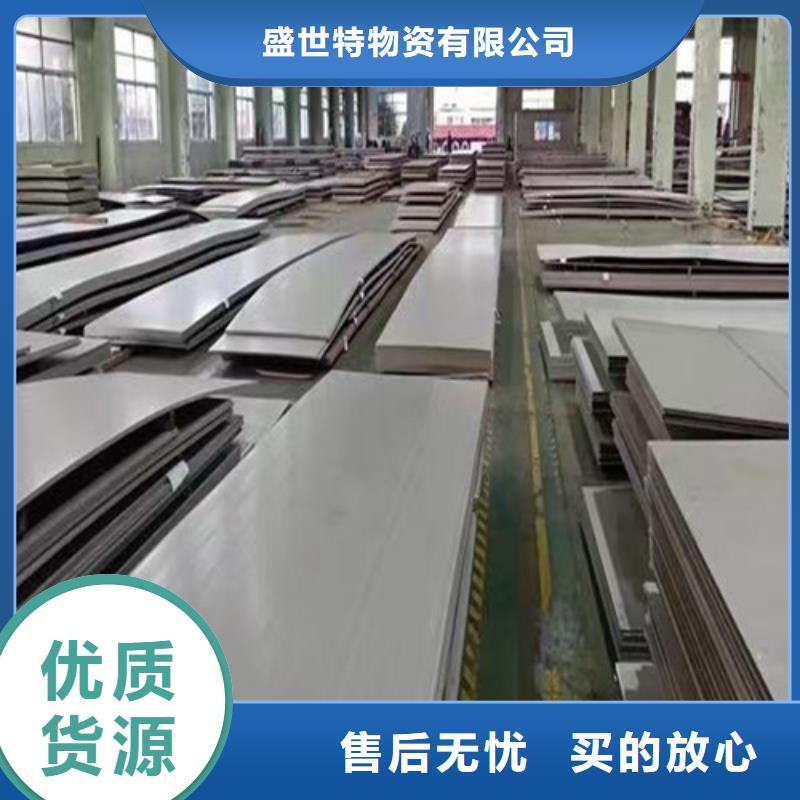 310s不銹鋼板全國配送