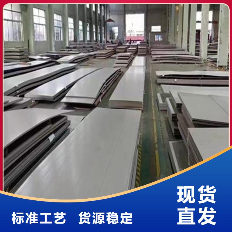 2205雙相不銹鋼板品牌廠家