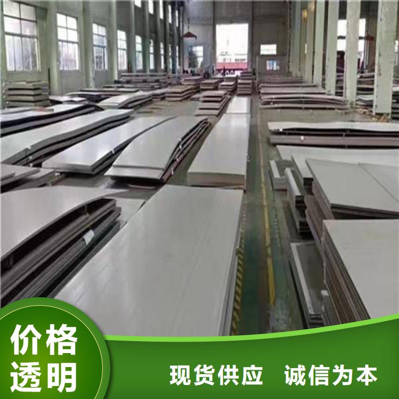310s不銹鋼板定制
