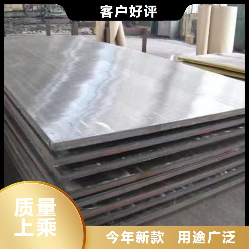 310s不銹鋼板誠信廠家