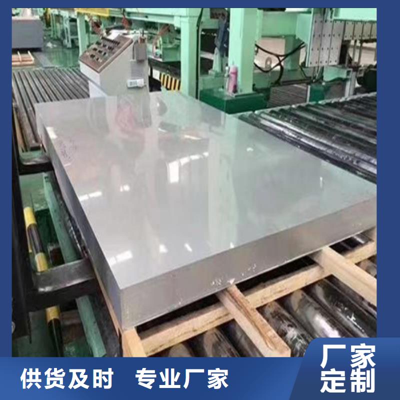 2205雙相不銹鋼板品牌廠家