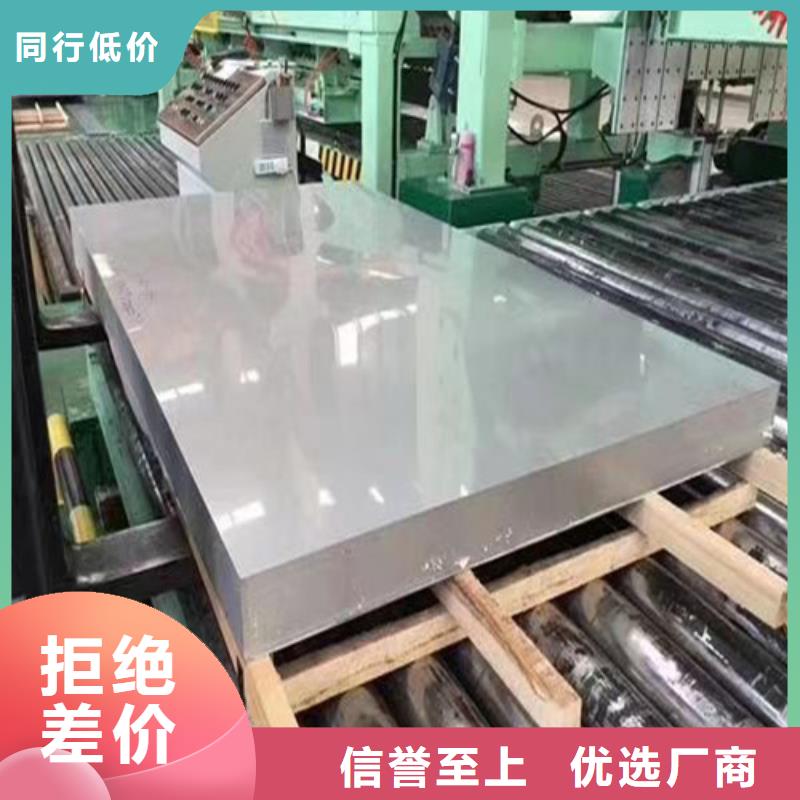310s不銹鋼板廠家現貨