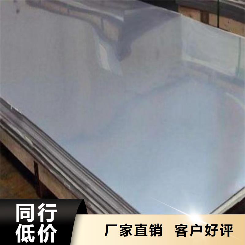 320不銹鋼帶來樣定制