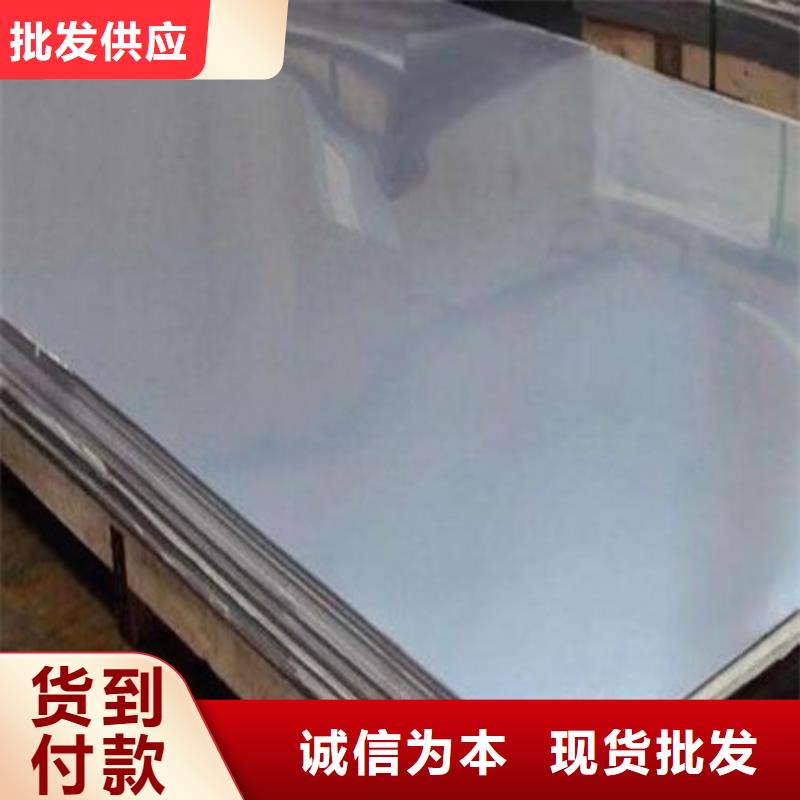 631不銹鋼板訂制