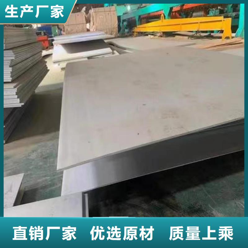 316t不銹鋼板實(shí)體大廠