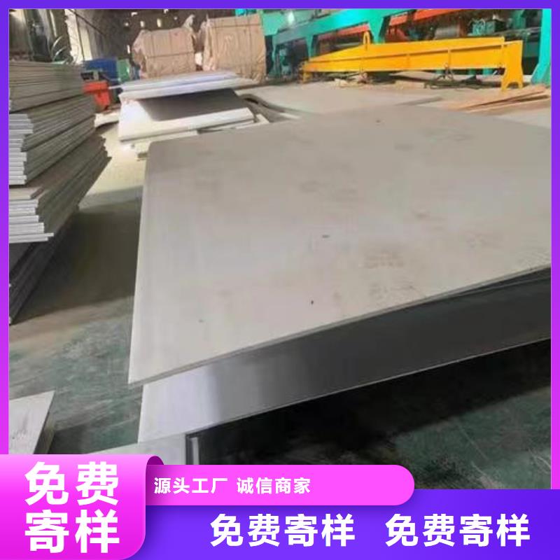 2507雙相不銹鋼板報價