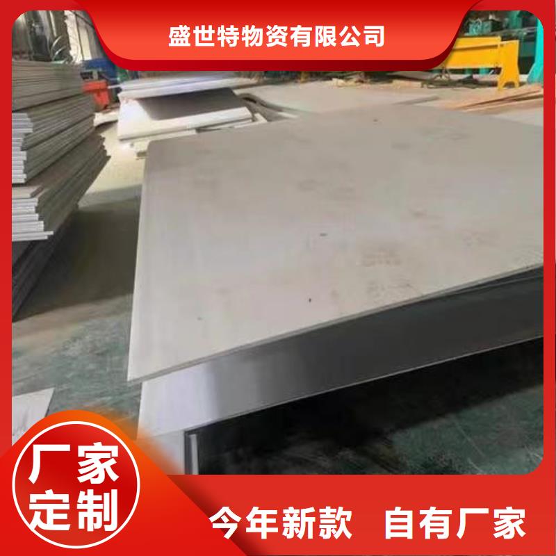 c-276合金鋼板品質保障