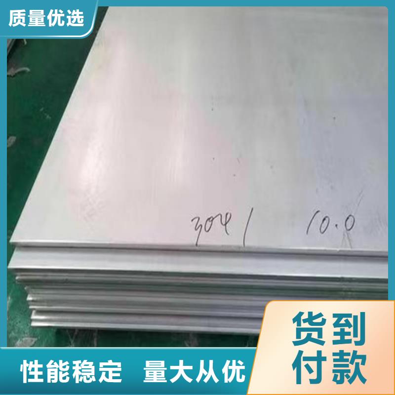 2205哈氏合金鋼板批發零售