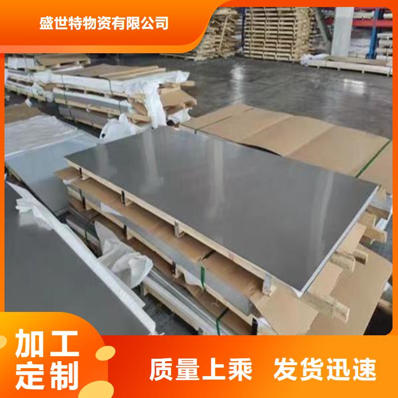 321不锈钢管视频-绥化市321不锈钢管-同城可服务区域兰西|明水|黑河|鹤岗|大兴安岭|齐齐哈尔