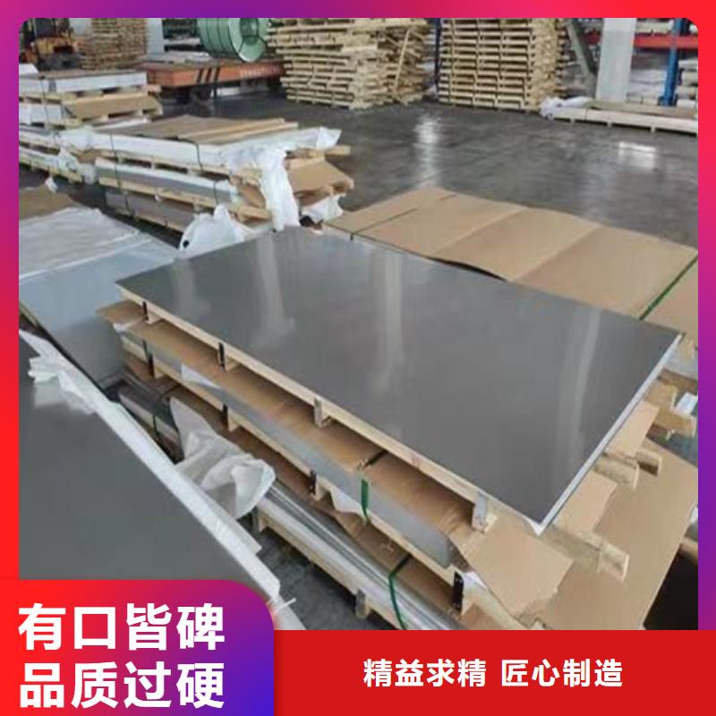 321不锈钢管视频-元坝|利州|广安|宜宾|眉山|凉山|乐山|内江|巴中盛世特321不锈钢管_ 盛世特物资(广元市分公司)