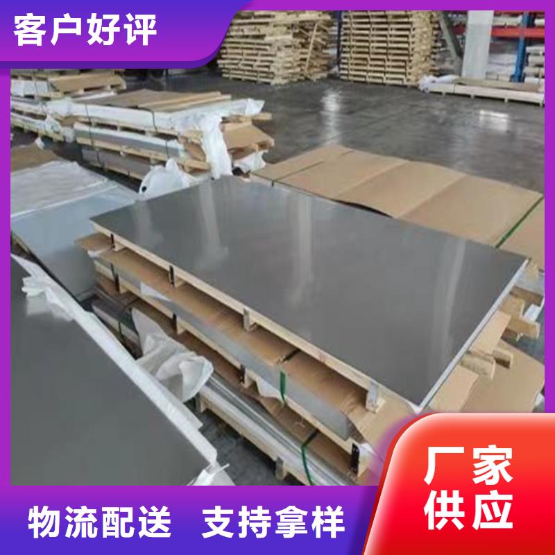 316Ti不銹鋼板【修飾詞