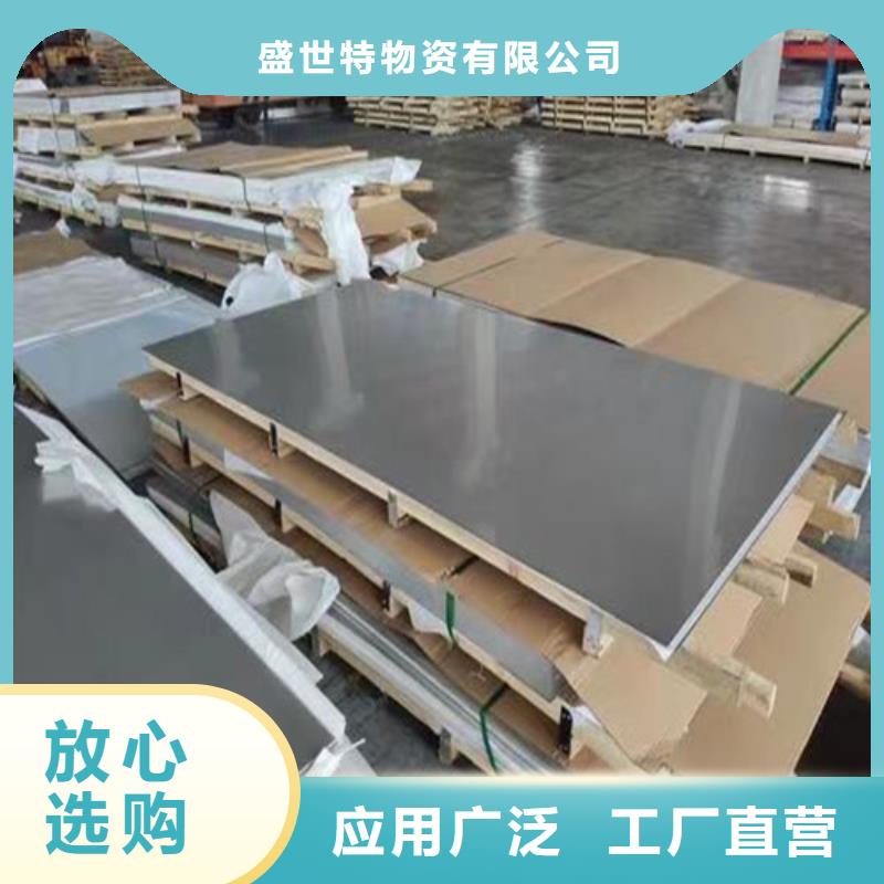 316l不銹鋼板全國配送