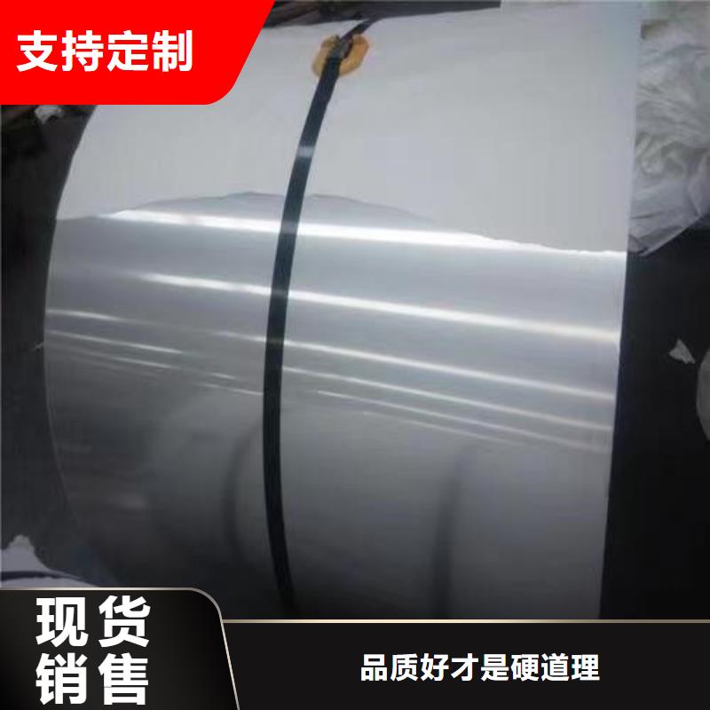 2507雙相不銹鋼品質保證