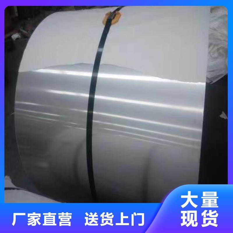 420不銹鋼板實力雄厚