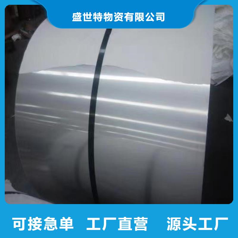 2205雙相不銹鋼板貨源充足