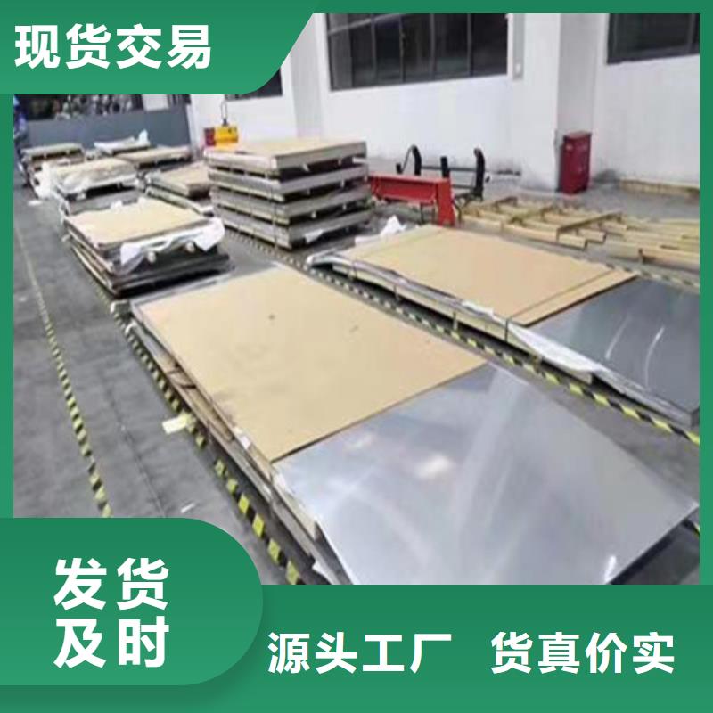 321不銹鋼板本地廠家