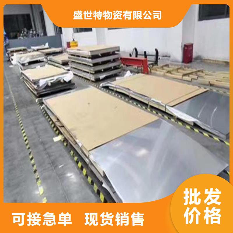310s不銹鋼板規格齊全