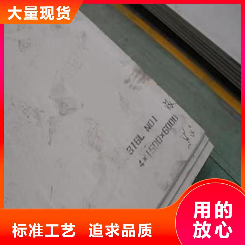 304不銹鋼板歡迎咨詢