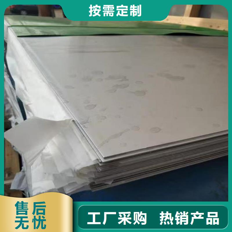 2205不銹鋼板廠家供應(yīng)